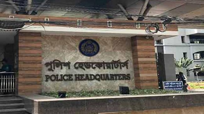 police headquarters bangladesh