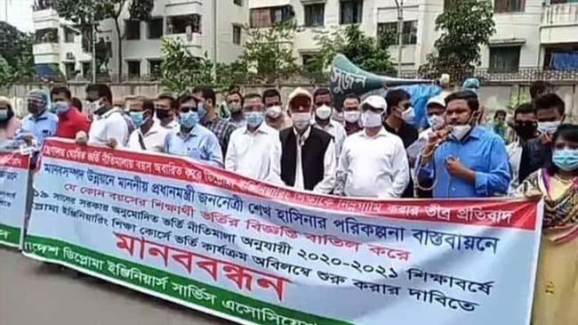 politaknic ex student1