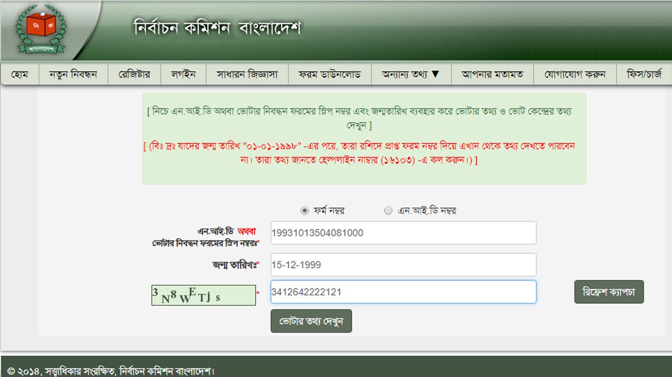 poll station info