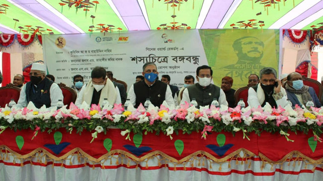 portrait bangabandhu in grain picture