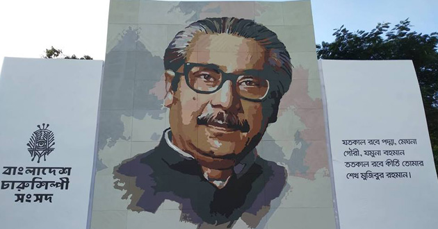 portrait of bangabandhu 43 feet high