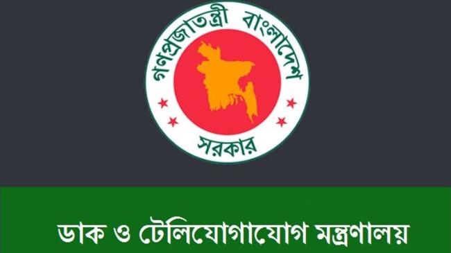 post and telecommunication ministry