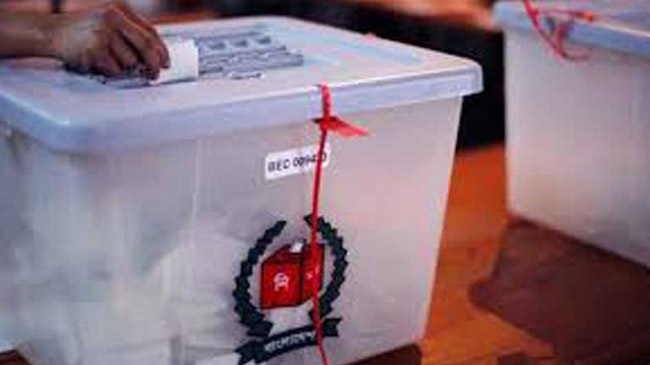 pourasava election ec