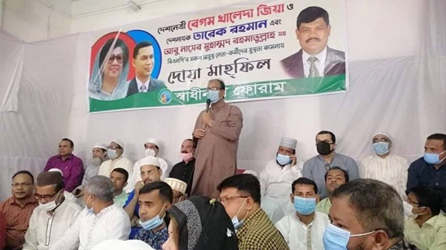 prayer in bnp offie