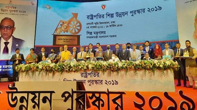 presidential industrial development award