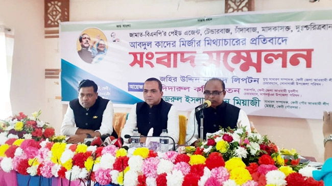 press briefing against kader mieza