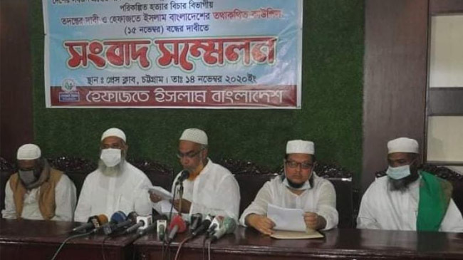 press conference for safi huzur