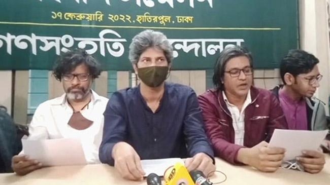 press conference of mass solidarity movement