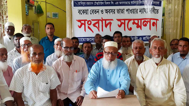 press conference of mill employee
