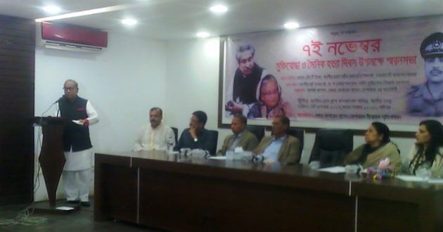 press conference on liberation war