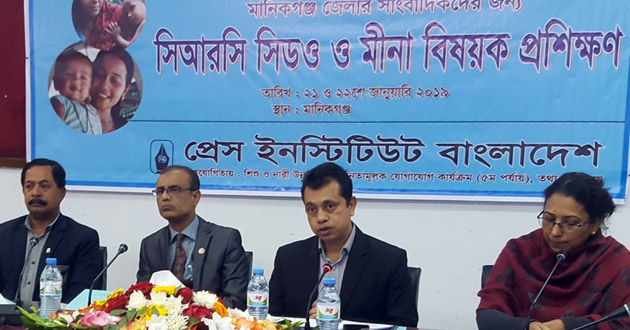 press institute of bangladesh press conferance