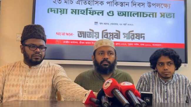 পাকিস্তান প্রতিষ্ঠায় অবদান রাখা নেতাদের রাষ্ট্রীয়ভাবে স্মরণ করার আহ্বান