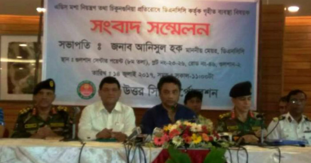 press meet about chikunguniya