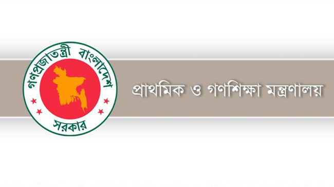 primary mass education ministry logo
