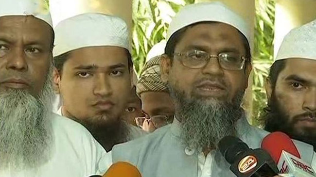 proposal mujib minar with name of allah