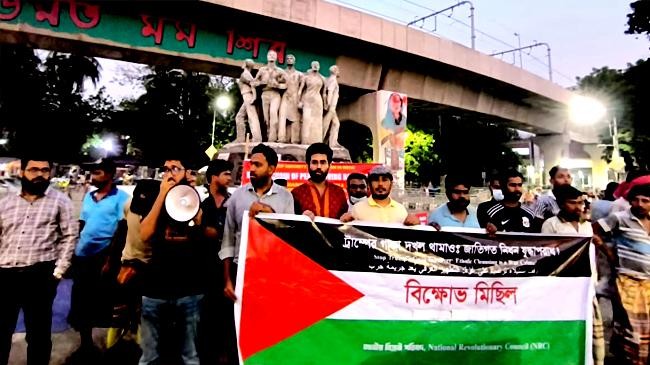protest against israeli attacks