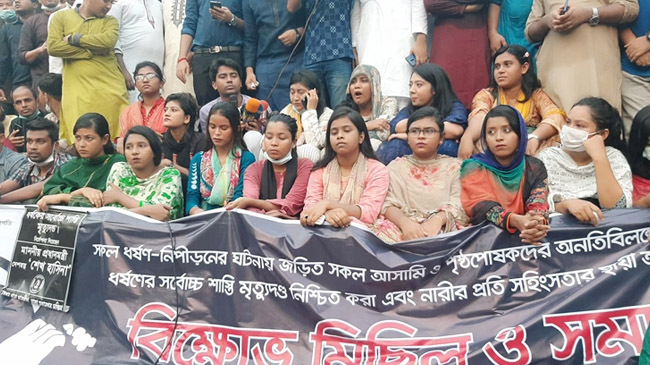 protest against rape bsl1