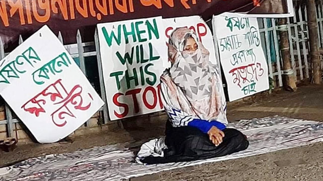 protest against vp noor