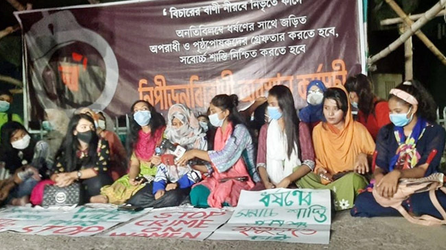 protest against vp noor1