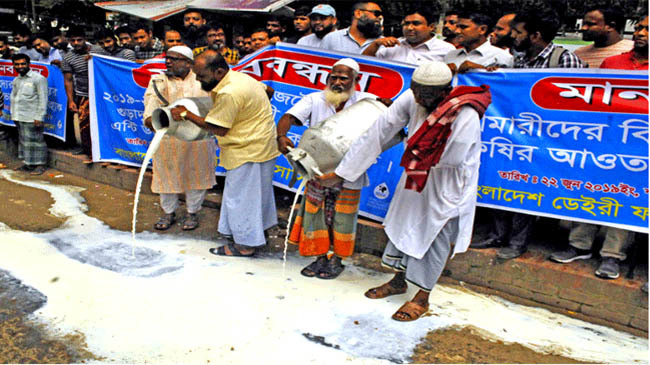 protest dhaka