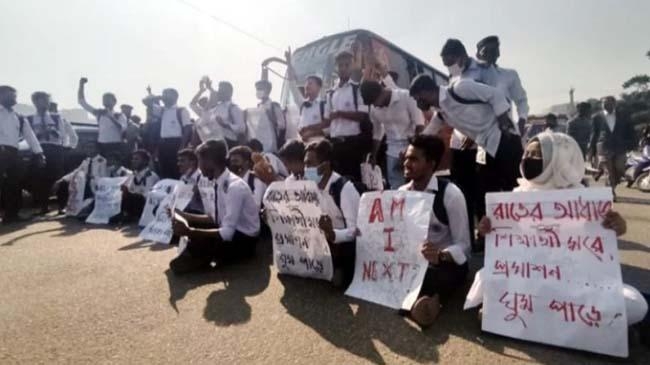 protest for mainuddin