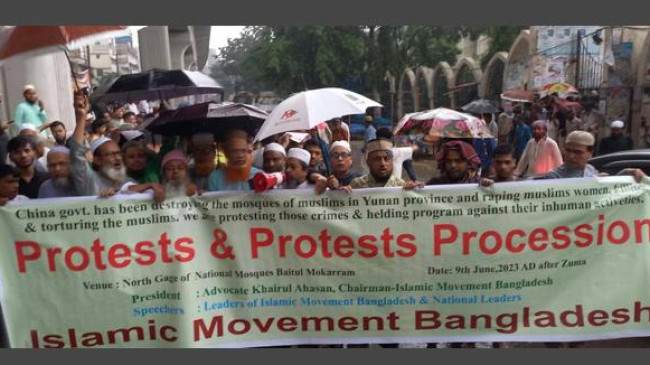 protest of islamic movement of bangladesh
