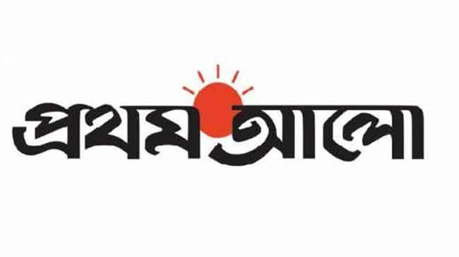 prothom alo logo