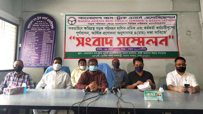 public transport demand