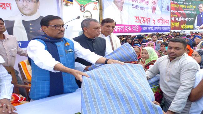 quader 2020 jan