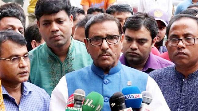 quader panjabi