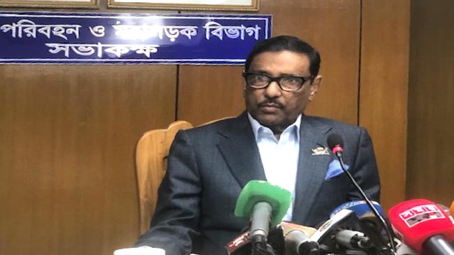 obaydul quader