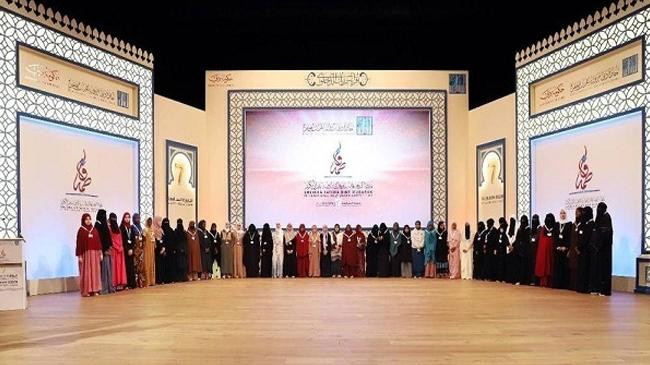 quran competition in dubai