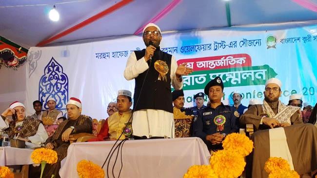 quran law govt