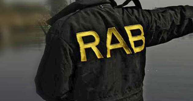rab logo 1