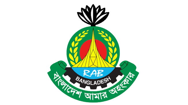rab logo 3