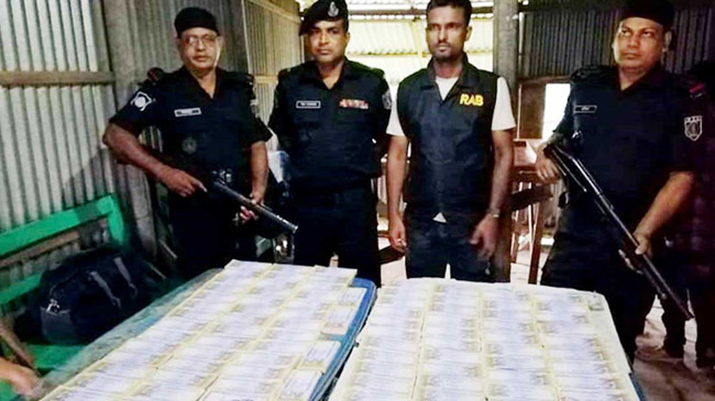 rab seized fake notes