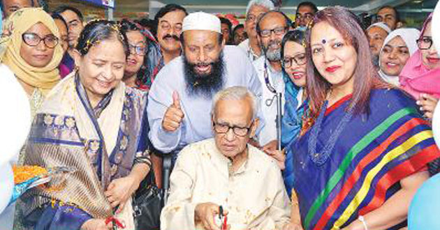 rafiqul ad din hospital 1