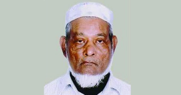 rahim uddin varosha