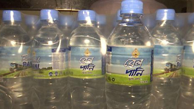 rail water