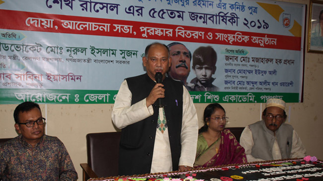 railway minister nurul islam