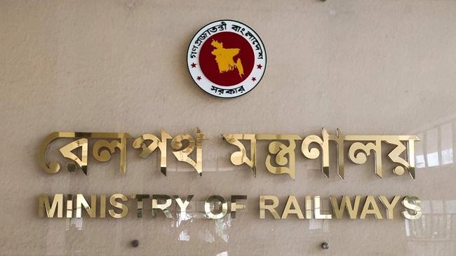 railway ministry