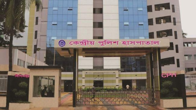 rajarbagh police hospital