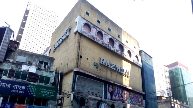 rajmoni cinema hall