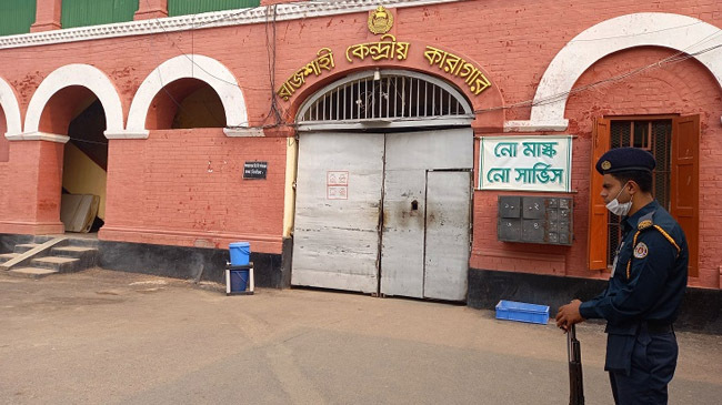 rajshahi central jail