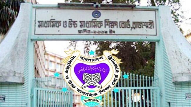 rajshahi education board top