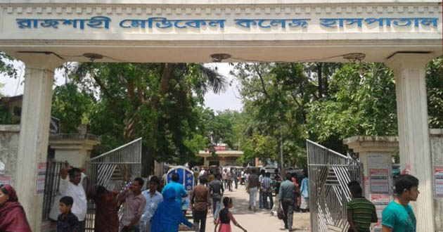 rajshahi medical college