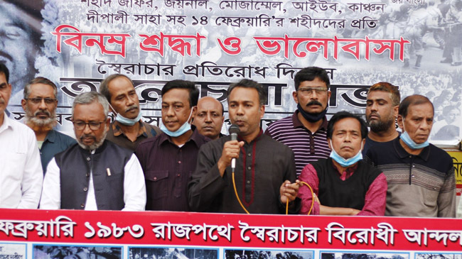 rajshahi rally