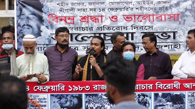 rajshahi rally2