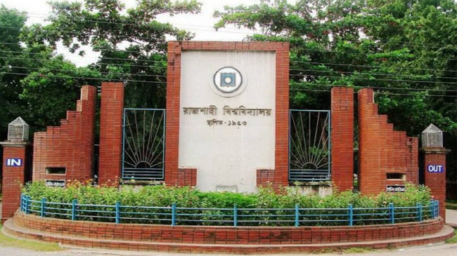 rajshahi university new
