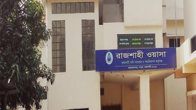 rajshahi wasa